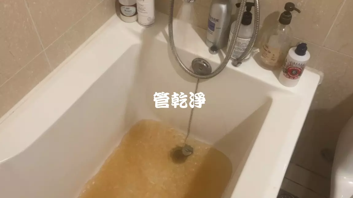 清洗水管, 水管清洗, 洗水管, 管乾淨