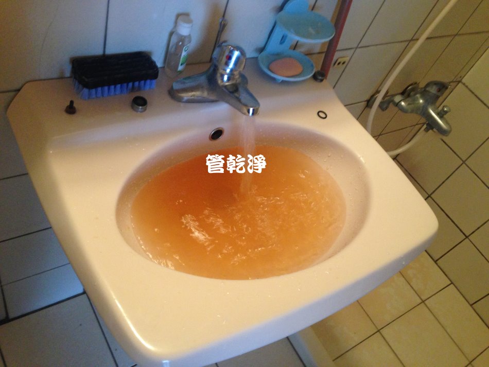 清洗水管