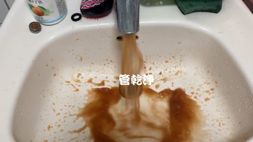 洗水管, 水管清洗, 管乾淨