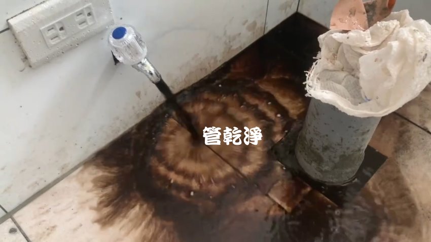 洗水管, 水管清洗, 管乾淨