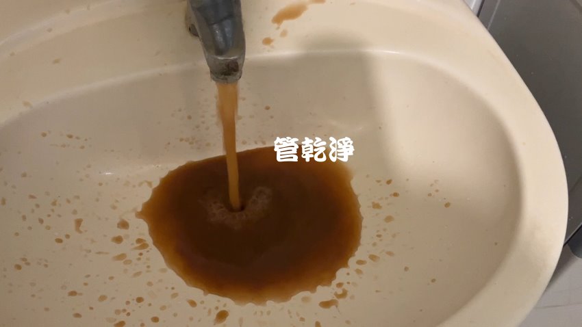 洗水管, 水管清洗, 管乾淨