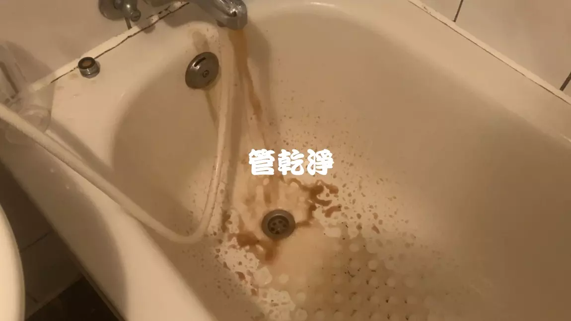 清洗水管, 水管清洗, 洗水管, 管乾淨
