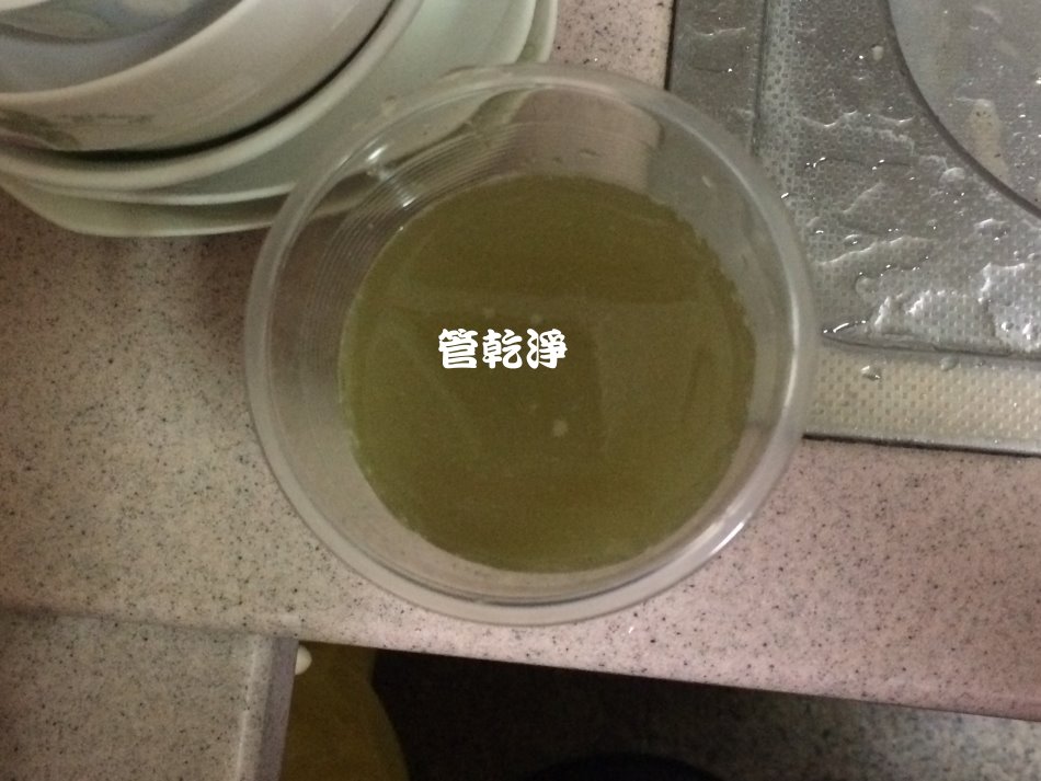 水管清洗