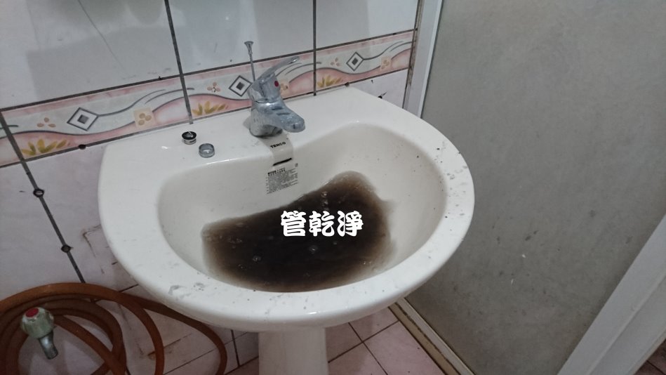 清洗水管