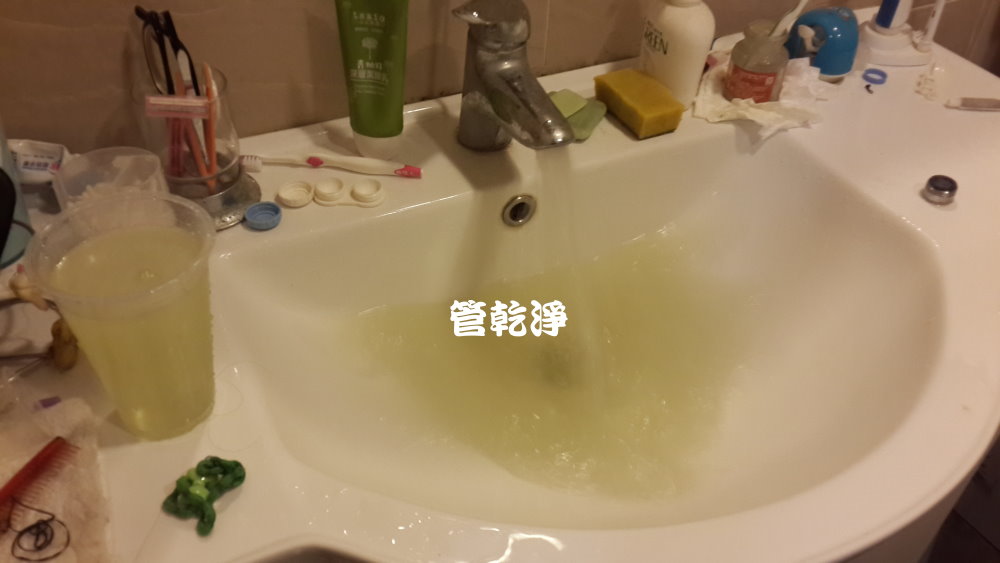 熱水忽冷忽熱,清洗水管,水管清洗,洗水管,水管清潔