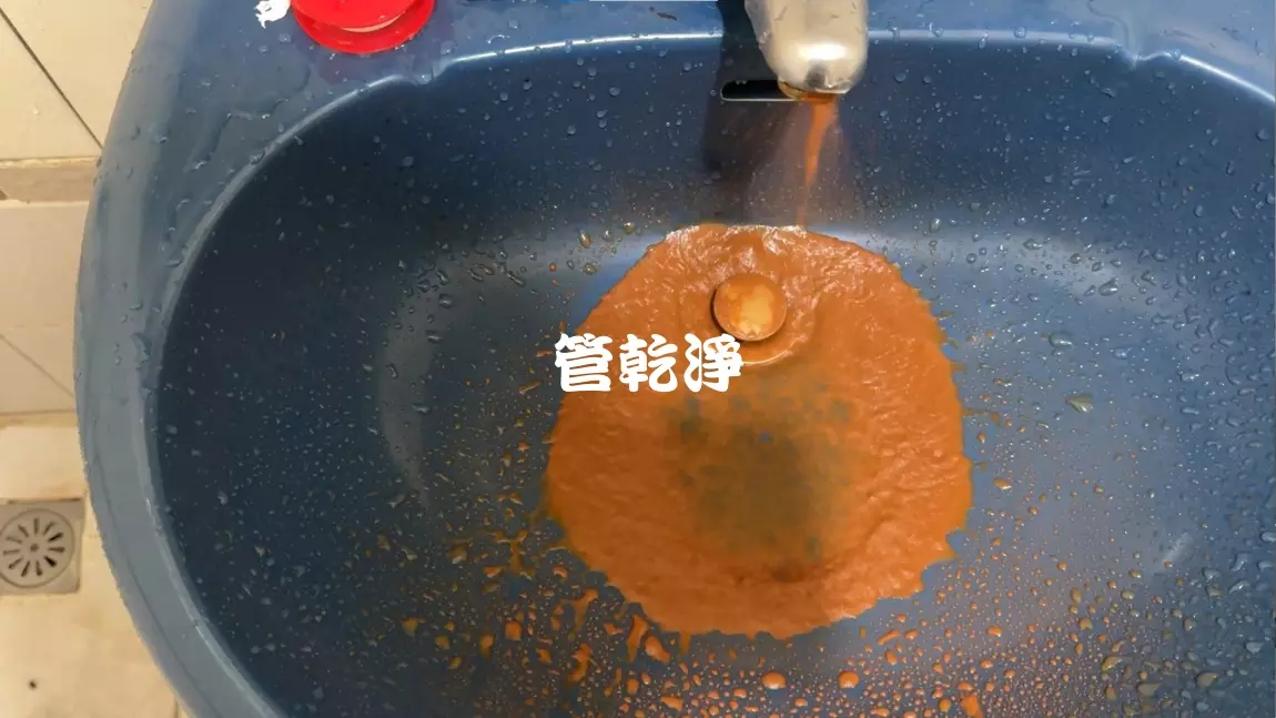 清洗水管, 水管清洗, 洗水管, 管乾淨