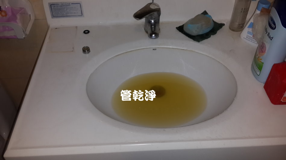 水管清洗