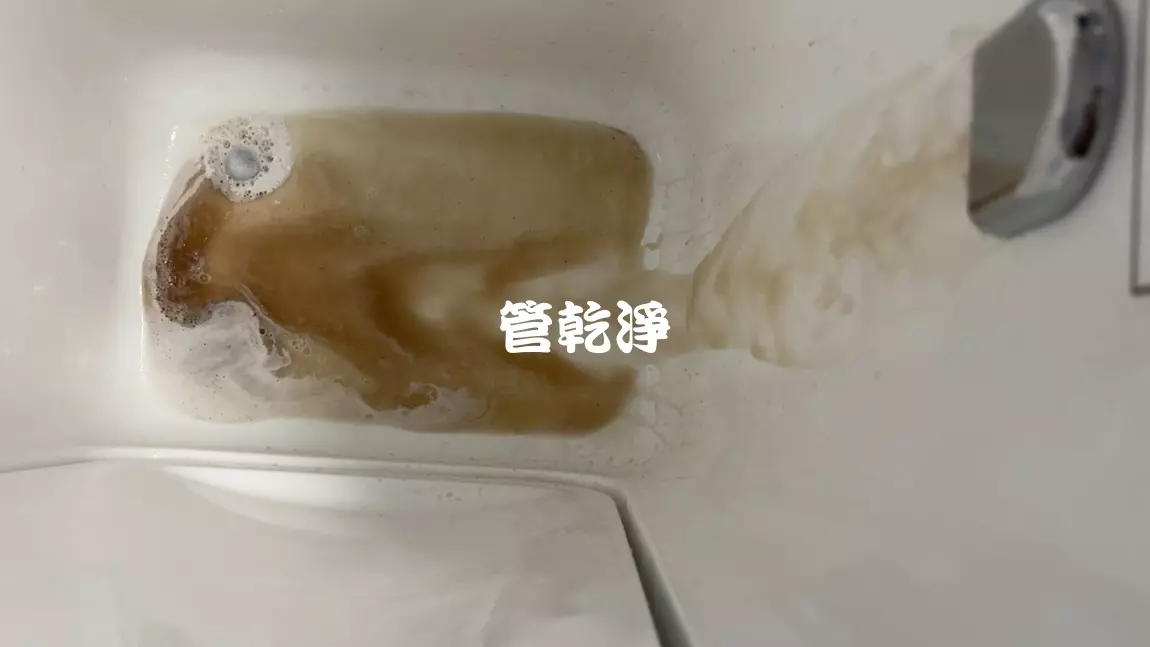 清洗水管, 水管清洗, 洗水管, 管乾淨